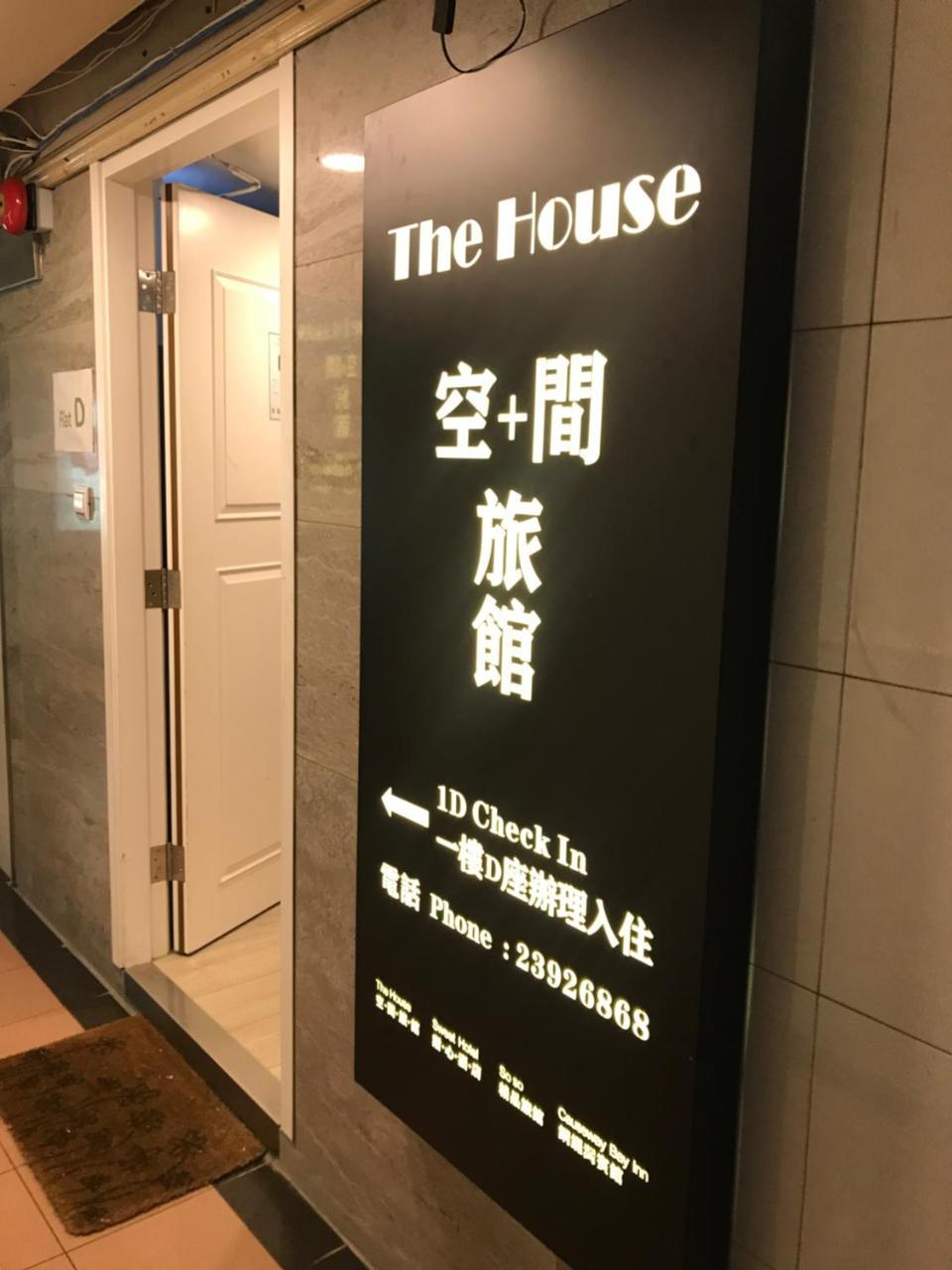 Hotel The House Hongkong Exterior foto